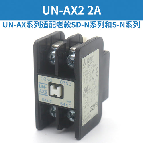 Elevator contactor auxiliary contact UN-AX2 UT-AX4 ST10-ST50