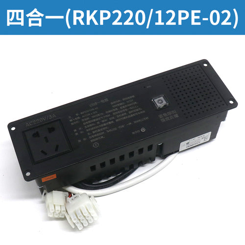 Elevator car top three-in-one power supply RKP220/12PE-05 -02