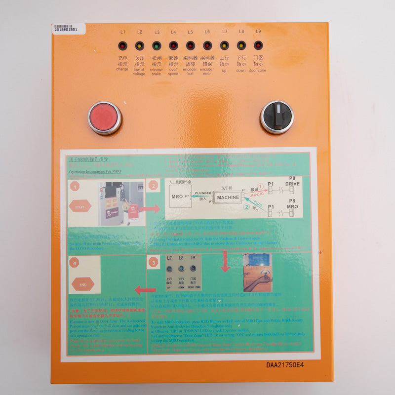 Dispositivo de resgate do freio de liberação elétrica do elevador XAA21750B2 DAA21750E2 E4 D1 E1 