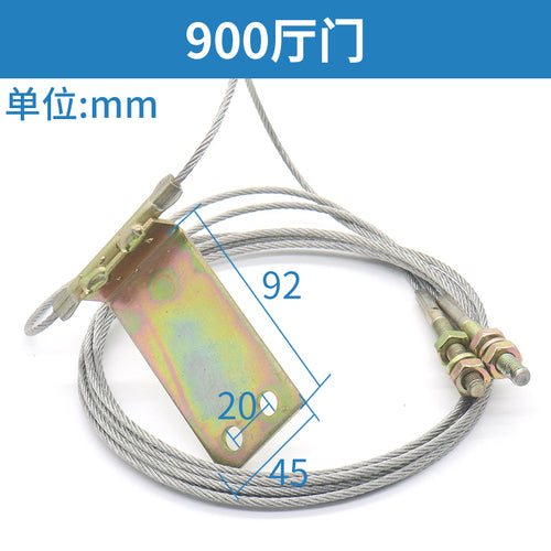 Elevator door wire rope 800 900 door opening distance