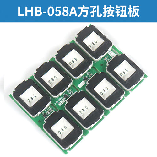 Elevator button board LHB-056A LHB-058A square round character sheet