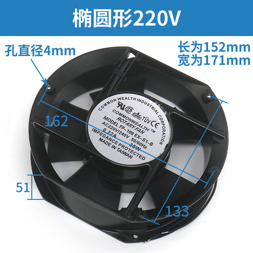 Elevator cabinet cooling fan FP-108EX-S1-B 110V 220V 380V