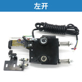 Car door lock NS131026B002G01G02 G01 MKG131-05 elevator mechanical lock