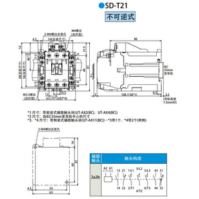 Contator CC SD-T21 DC125V DC24V SD-N21 