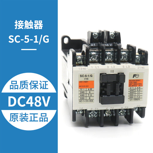 AC contactor SC-4-1 SC-4-0 SC-5-1/G AC110V 220V