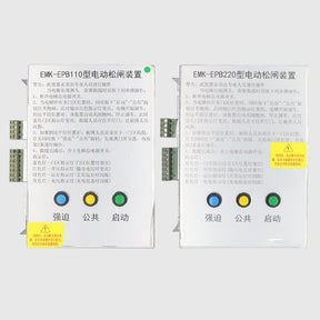 Dispositivo de liberação de freio elétrico EMK-EPB110 220 DC110V 