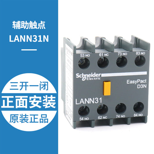 Contactor auxiliary contact LANN11N 22N 31N 13N 40N 04N