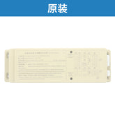 Elevator emergency power supply TK-EP220/12H-10-Li