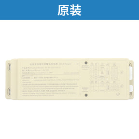 Elevator emergency power supply TK-EP220/12H-10-Li