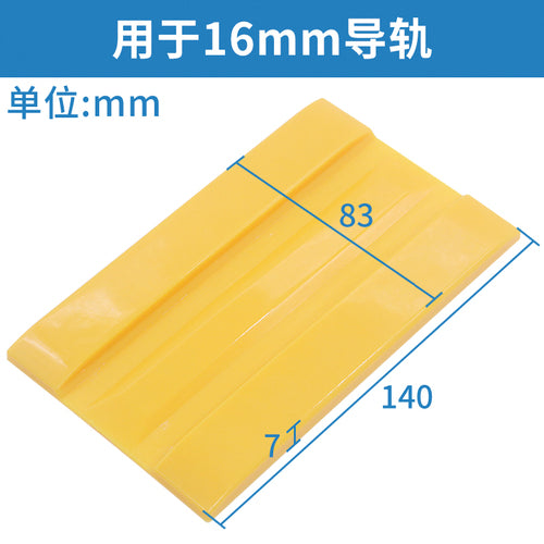 Elevator guide shoe 140*16 shoe liner