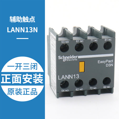 Contactor auxiliary contact LANN11N 22N 31N 13N 40N 04N