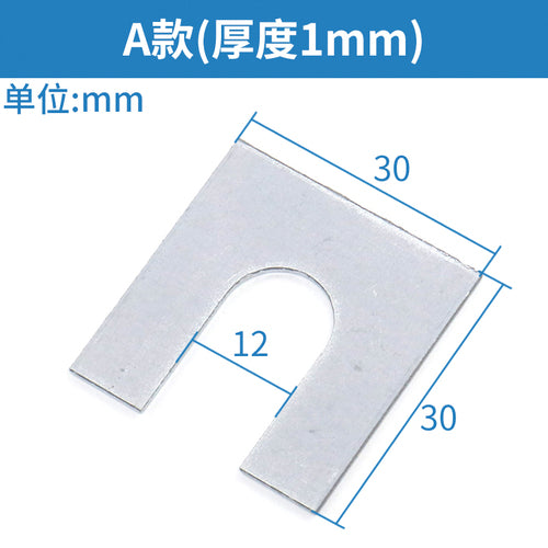 Elevator door height adjustment gasket door slider plug adjustment piece