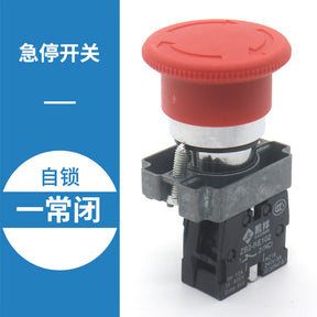 Elevator inspection button emergency stop switch