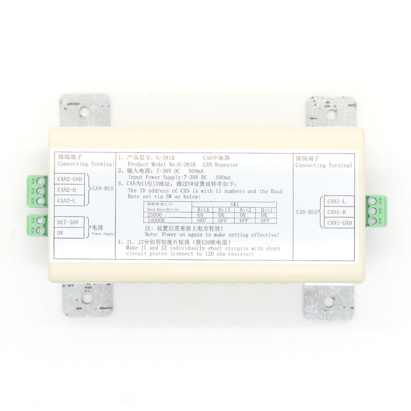 Amplificador de sinal repetidor CAN G-381B