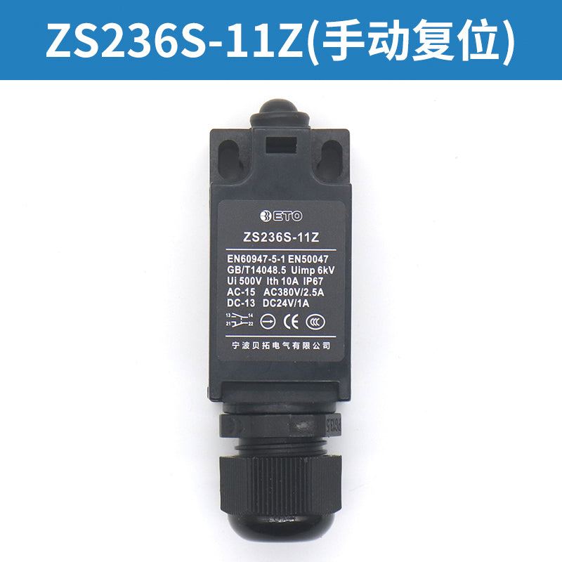 Elevator buffer stroke limit switch Z2R236S-11Z TS236H T1R T2R Z1R