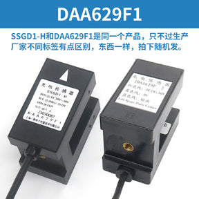 Leveling sensor DAA629F1 SSGD1-H DAA629Q1