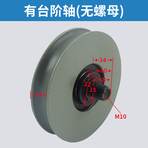 Elevator door hanging wheel 56*14*6201