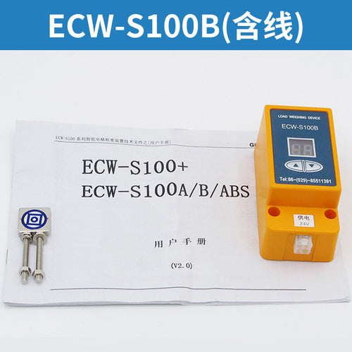 ECW-S100B Устройство для взвешивания лифтовECW-S100A ECW-S100+ 