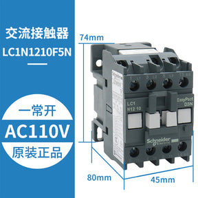 AC contactor LC1N0610F5N M5N 0601 0901 0910 1201 1210