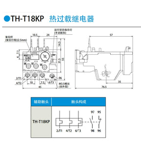 Thermal relay TH-T18KP 0.7A 0.9 1.3 1.7 2.1A 3.6 5 6.69 1115A