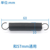 Elevator door spring AMD1 KM900650G13