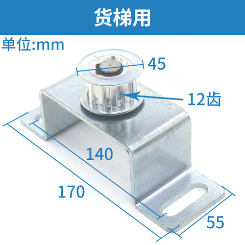 Elevator door motor pulley assembly