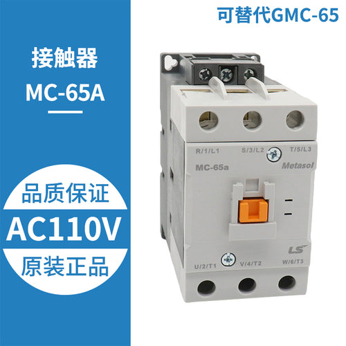 Elevator contactor MC-9B 12B 22 32A 40A 50A 65A GMC GMD UA-1