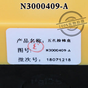 Inspection box N3000409-A LCA mobile switch box