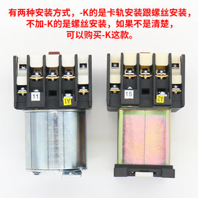 MG4D-K AC110V 220V Mute Contactor