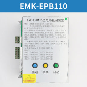 Dispositivo de liberação de freio elétrico EMK-EPB110 220 DC110V 