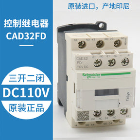 CAD32FD CAD32FDC CAD32BDC DC Contactor