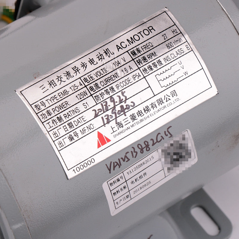 EMB-125-4 asynchronous motor door motor