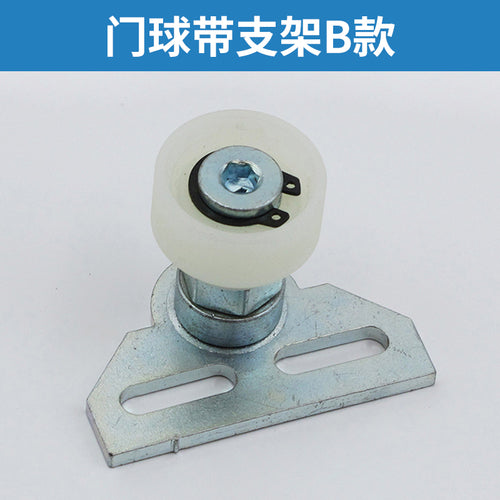 Elevator gate ball bracket Door lock wheel