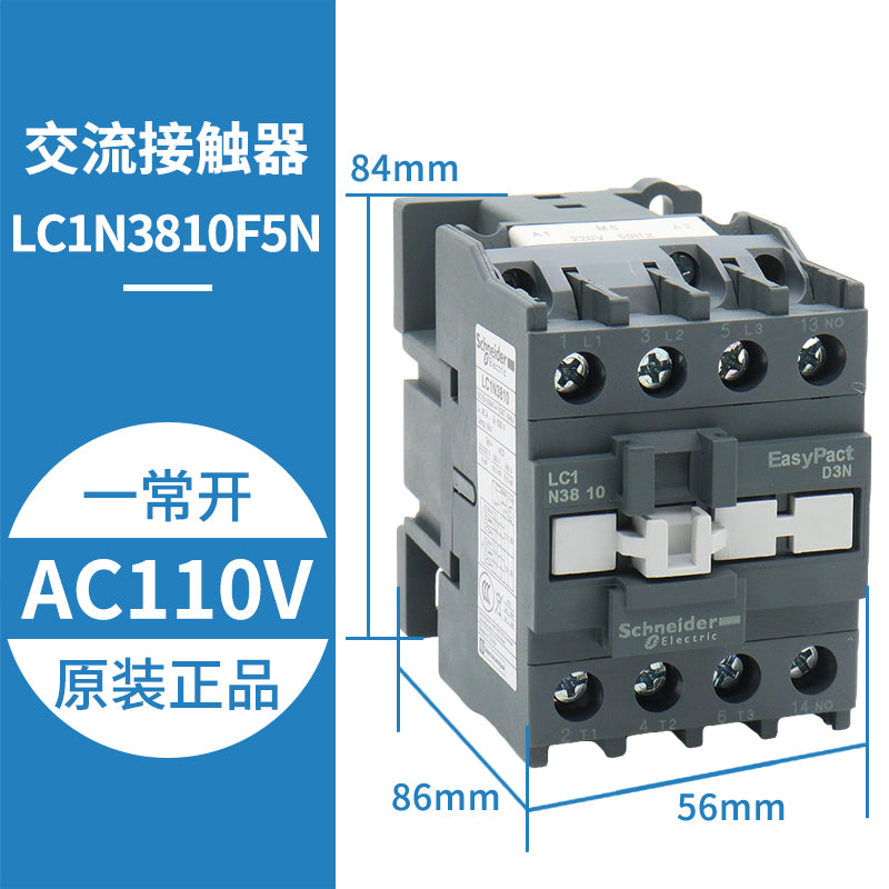 AC contactor LC1N1810F5N M5N 1801 2510 3210 3201 3810