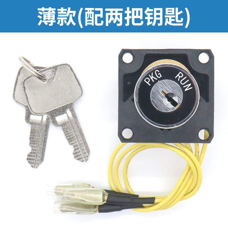 Elevator power lock base station lock 630 626 lock JY-BX1Y-T SK-X