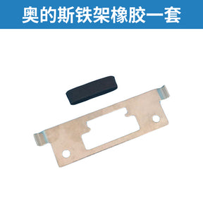 Elevator door slider for Otis Hitachi Fermat Thyssen KONE elevator accessories