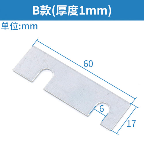 Elevator door height adjustment gasket door slider plug adjustment piece