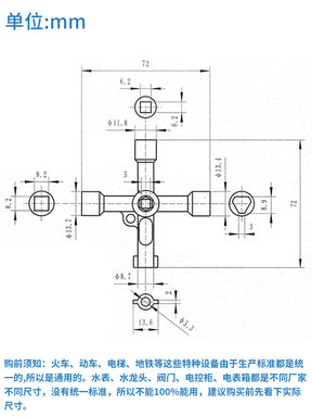 Multifunctional key four corner triangle cross elevator accessories