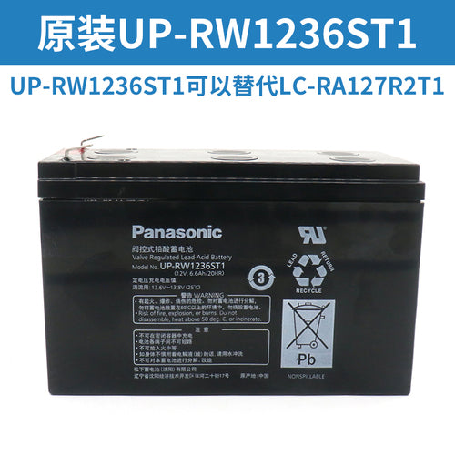 Bateria UPS LC-RA127R2T1 UP-RW1236ST1 