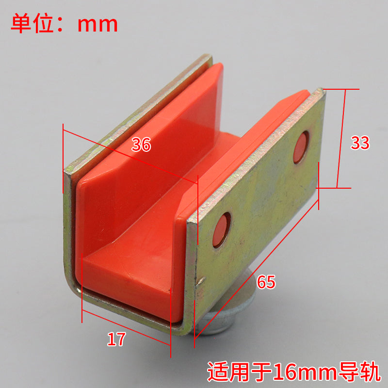 300P main rail auxiliary rail shoe lining 3600 3300 car sliding guide shoe