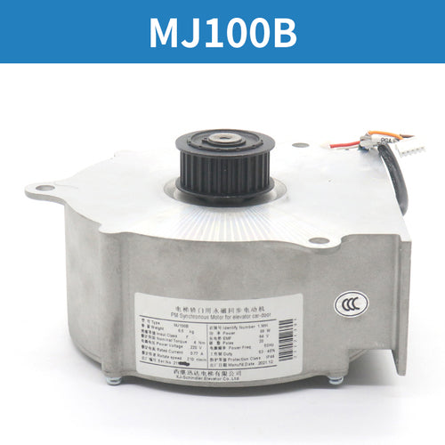 Permanent magnet synchronous door motor MJ100A MJ100B