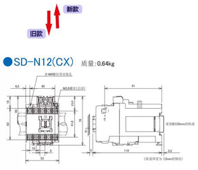 Contator CC SD-N12 DC100V 2A 