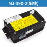 Five-way intercom MJ-39X MJ-39X-2