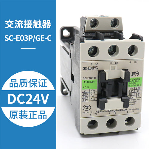 SC-E02P/G E03P/G E04P/G E05P/G Elevator DC Contactor