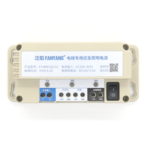 JK-2298H Elevator emergency lighting power supply