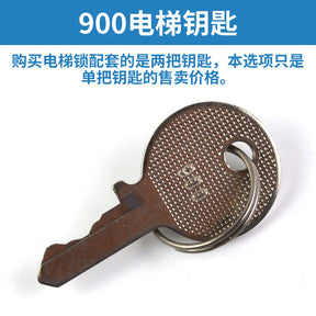 900 hook lock operation box small door lock key