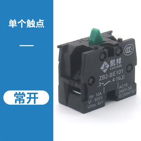 Elevator inspection button emergency stop switch