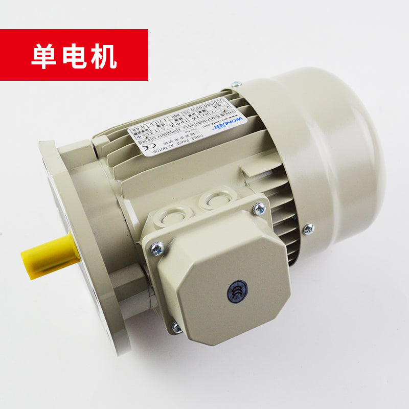 Three-phase asynchronous motor MS7126/B5 MS8016 YS7126