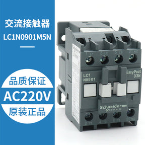 AC contactor LC1N0610F5N M5N 0601 0901 0910 1201 1210