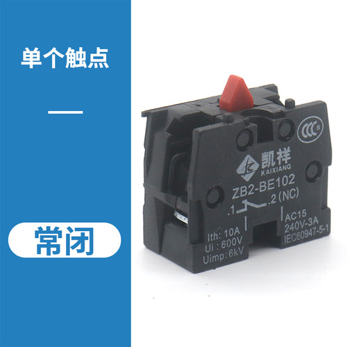 Elevator inspection button emergency stop switch